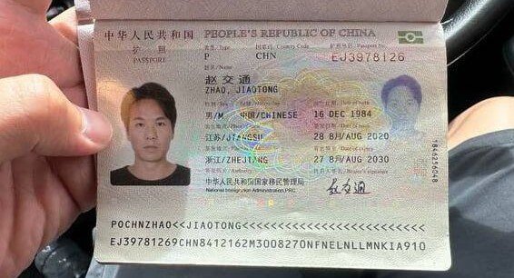 E-Creator Ponzi Scheme A Chinese National Arrested.jpg